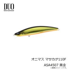デュオ　ベイルーフ シーク85S CCCZ357 リアルホタルイカ