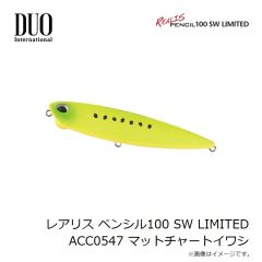 エイテック　ステルス 6000HGX