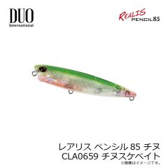 ジャクソン　メテオーラ 52 #CSSK サイト渋金