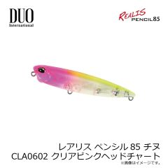 ジャクソン　メテオーラ 52 #CSSK サイト渋金