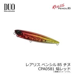 ジャクソン　メテオーラ 52 #CSSK サイト渋金