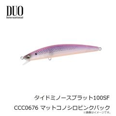 ゲーリーヤマモト　YL5505 河童クローラー #5 銀カッパ