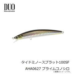 ゲーリーヤマモト　YL5505 河童クローラー #5 銀カッパ