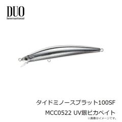 デュオ　タイドミノースプラット100SF MCC0522 UV銀ピカベイト
