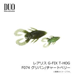 デュオ　レアリス G-FIX T-HOG F074 グリパン/チャートベリー
