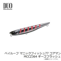 デュオ　ベイルーフ マニックフィッシュ77 コアマン MCCZ364 ギーゴフラッシュ