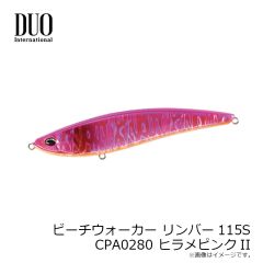 宇崎日新　翔龍 鯉 小継 6615