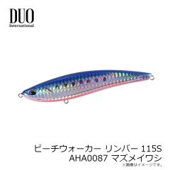 宇崎日新　翔龍 鯉 小継 6615