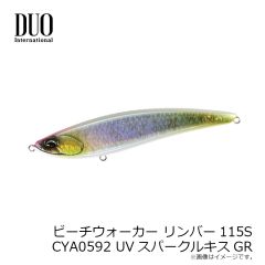 宇崎日新　翔龍 鯉 小継 6615
