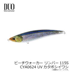宇崎日新　翔龍 鯉 小継 6615