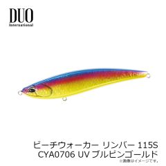 宇崎日新　翔龍 鯉 小継 6615