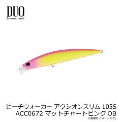 デュオビーチウォーカー アクシオン95S CYA0706 UVブルピンゴールド