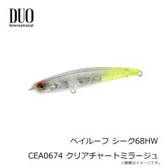 デュオ　ベイルーフ シーク68HW CEA0674 クリアチャートミラージュ