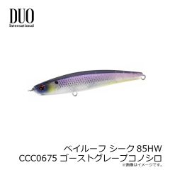 デュオ　ベイルーフ シーク85HW CEA0674 クリアチャートミラージュ