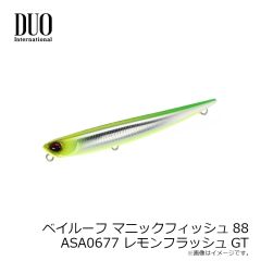 デュオ　ベイルーフ マニックフィッシュ88 CG-2301 CGピチピチイナッコ