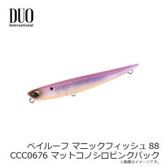 デュオ　ベイルーフ マニックフィッシュ88 CG-2301 CGピチピチイナッコ