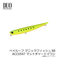 デュオ　ベイルーフ マニックフィッシュ88 CG-2301 CGピチピチイナッコ