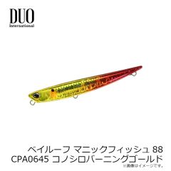 デュオ　ベイルーフ マニックフィッシュ88 CG-2301 CGピチピチイナッコ