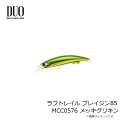 マグバイト MBJ06 イワシジグ マキスペ 40g 08 ブラックゴースト