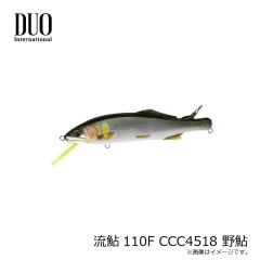 デュオ　流鮎110F CCC4518 野鮎