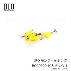 デュオ　ポケモンフィッシング BCCP009 ピカチュウ J