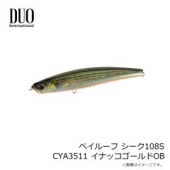 デュオ　ベイルーフ タイドバイブ60 MCC0680 UVゴールドレインボー