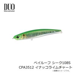 デュオ　ベイルーフ タイドバイブ60 MCC0680 UVゴールドレインボー