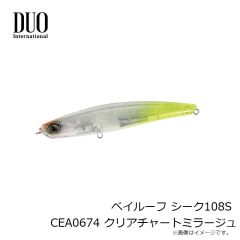 デュオ　ベイルーフ タイドバイブ60 MCC0680 UVゴールドレインボー