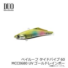 デュオ　ベイルーフ タイドバイブ60 MCC0680 UVゴールドレインボー