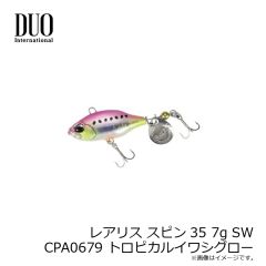 デュオ　レアリス スピン35 7g SW CPA0679 トロピカルイワシグロー