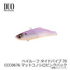 ダイワ　月下美人 アジングビーム バチコンカスタムSTG 2.8インチ クリアライム