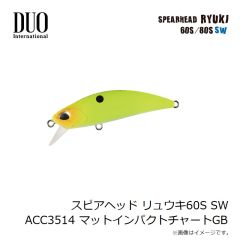 デュオ　レアリス ジャークベイト100SP SW ACC0547 マットチャートイワシ