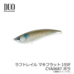 デュオ　ラフトレイル マキフラット155F AJI0683 フラッシュチャート