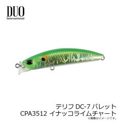デュオ　テリフDC-7バレット CPA3512 イナッコライムチャート