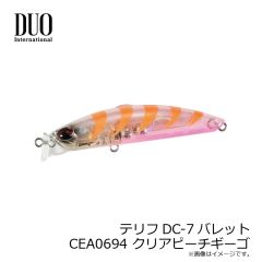 デュオ　テリフDC-7バレット CEA0694 クリアピーチギーゴ