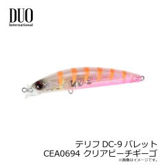 デュオ　テリフDC-9バレット CEA0694 クリアピーチギーゴ