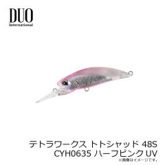 デュオ　テトラワークス トトシャッド 48S CYH0635 ハーフピンクUV