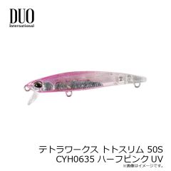 デュオ　テトラワークス トトスリム 50S CYH0635 ハーフピンクUV