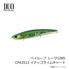 ダイワ　ショアラインシャイナーZ セットアッパー レーザーインパクト 125SDR-LI LIレッドヘッド