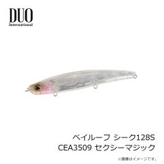 ダイワ　ショアラインシャイナーZ セットアッパー レーザーインパクト 125SDR-LI LIレッドヘッド