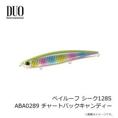 ダイワ　ショアラインシャイナーZ セットアッパー レーザーインパクト 125SDR-LI LIレッドヘッド