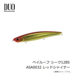 ダイワ　ショアラインシャイナーZ セットアッパー レーザーインパクト 125SDR-LI LIレッドヘッド