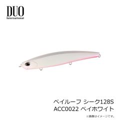 デュオ　ベイルーフ シーク128S CLB0230 ゴーストパールチャート