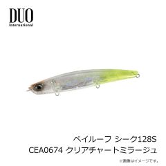 ダイワ　ショアラインシャイナーZ セットアッパー レーザーインパクト 125SDR-LI LIレッドヘッド