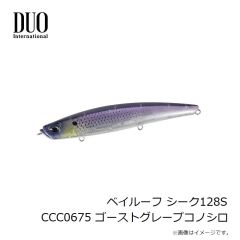 ダイワ　ショアラインシャイナーZ セットアッパー レーザーインパクト 125SDR-LI LIレッドヘッド