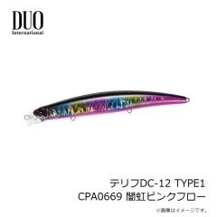 ダイワ　SLPW Iシェイプウッドノブ 花梨F