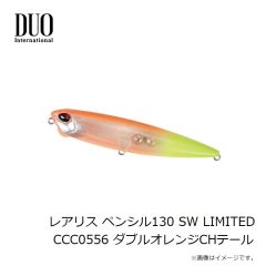 デュオ　レアリス ジャークベイト130S SW CPA0645 コノシロバーニングゴールド