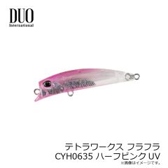 デュオ　テトラワークス フラフラ CYH0635 ハーフピンクUV
