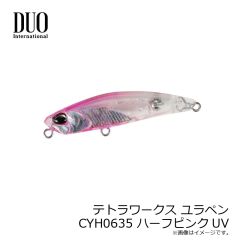 デュオ　テトラワークス ユラペン CYH0635 ハーフピンクUV