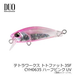 デュオ　テトラワークス トトファット35F CYH0635 ハーフピンクUV